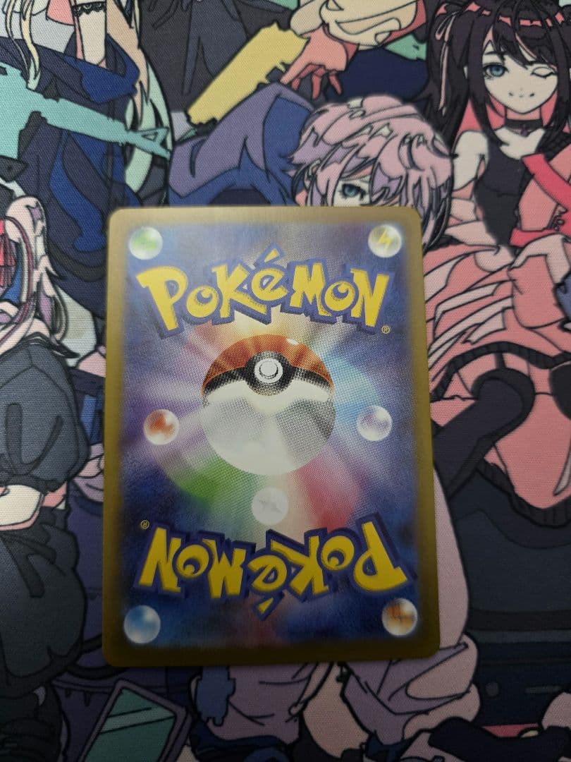 ポケモンカードゲーム fmrch133