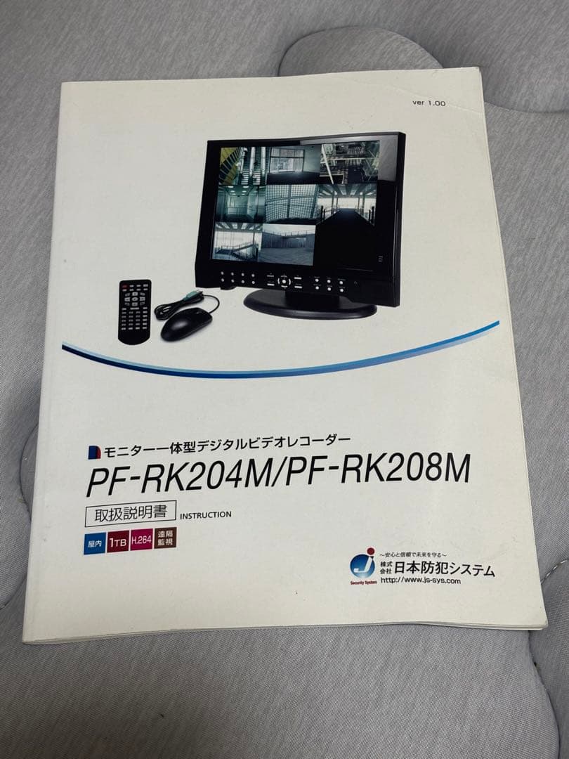 日本防犯システム　PF-RK204M デジタルビデオレコーダー