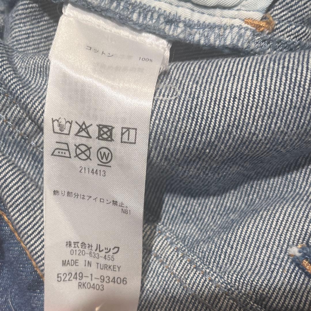 SALE マリメッコ マリデニム marimekko ウニッコ ジーンズ 26