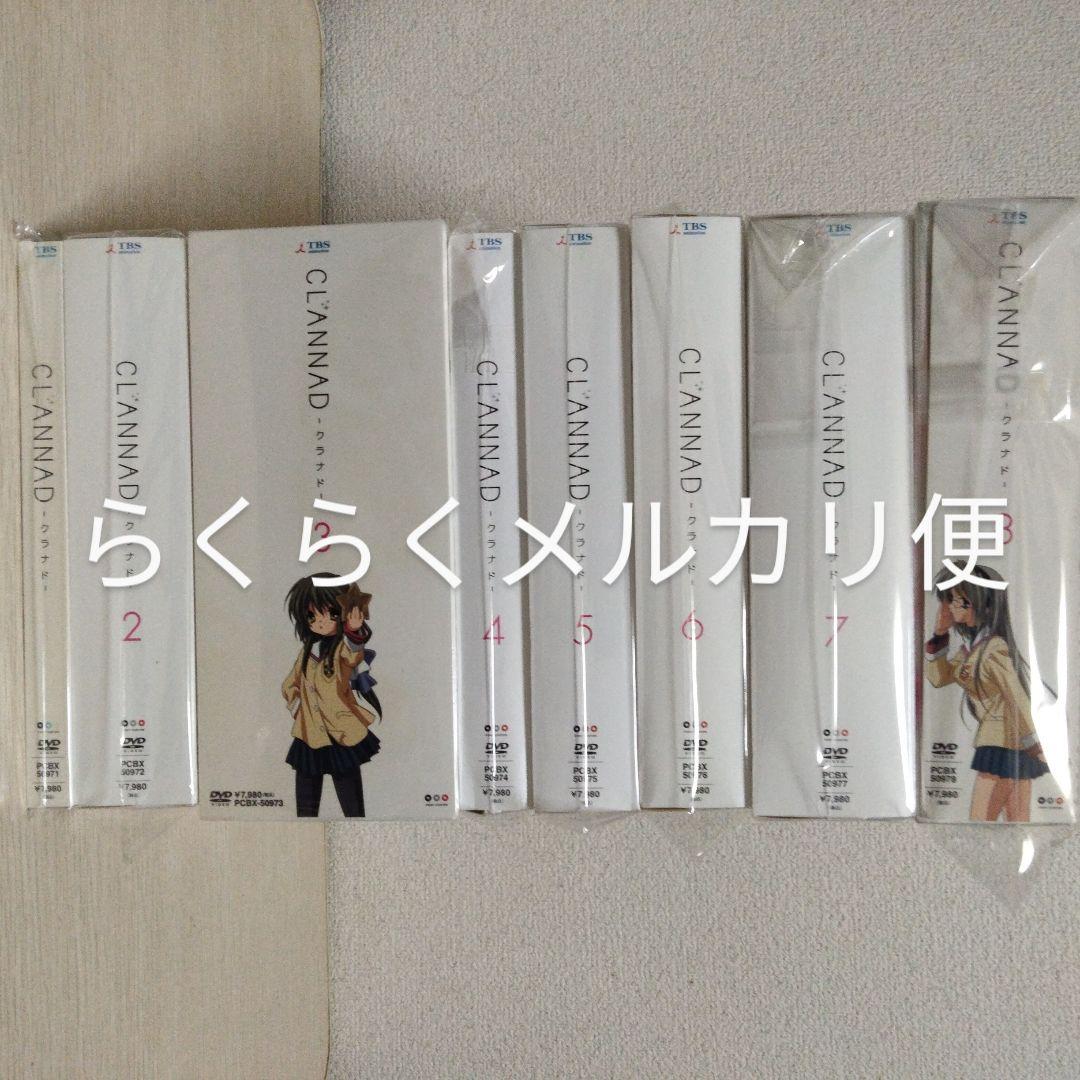 CLANNAD DVD 初回限定版 1期 2期 全16巻セット クラナド