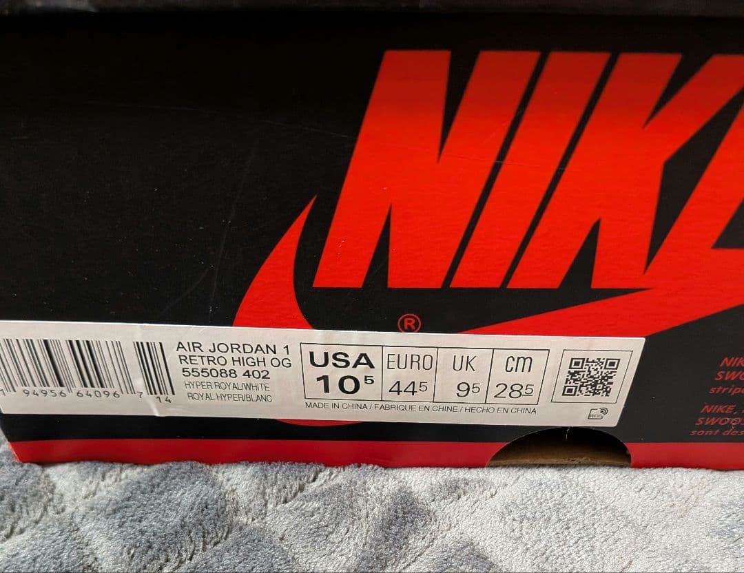 靴 Nike Air Jordan 1 Hyper 