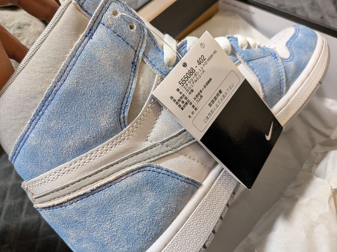 靴 Nike Air Jordan 1 Hyper 