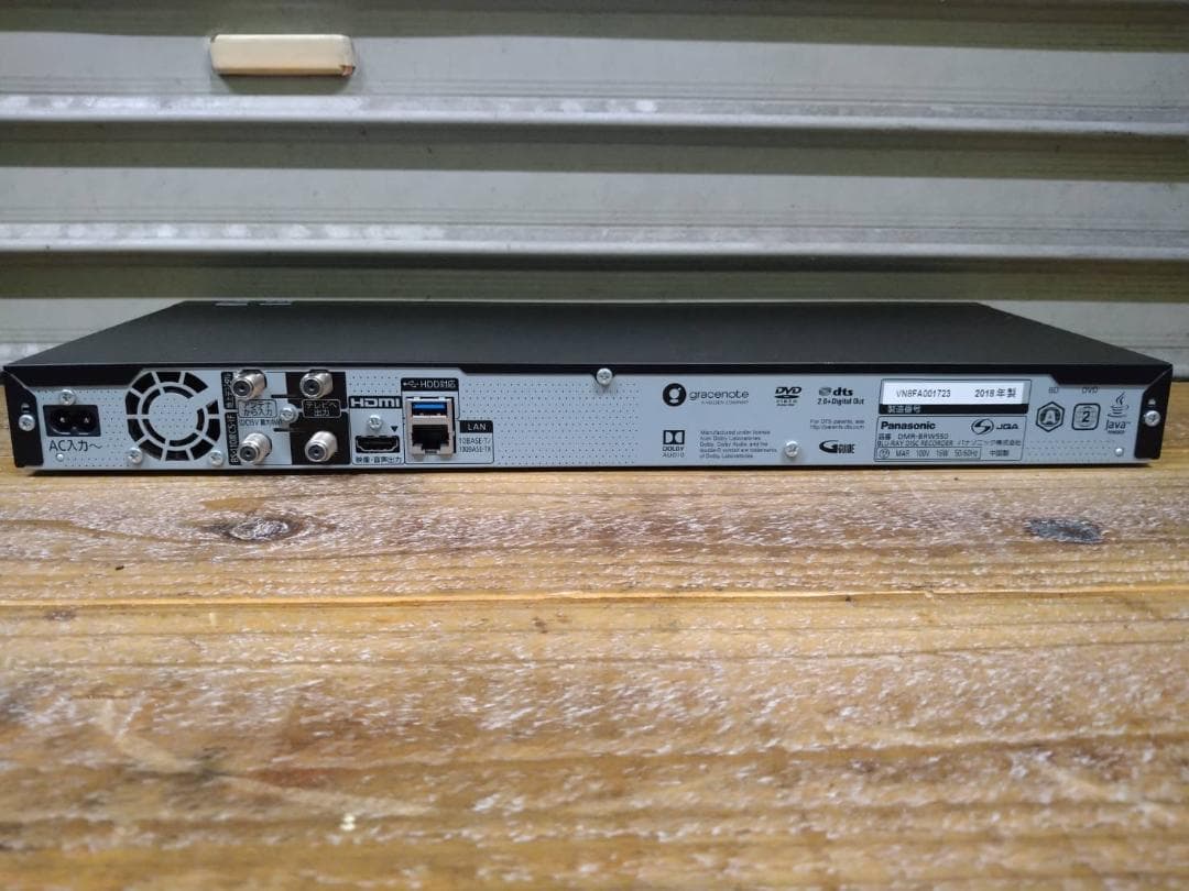 プレーヤー DMR-BRW550