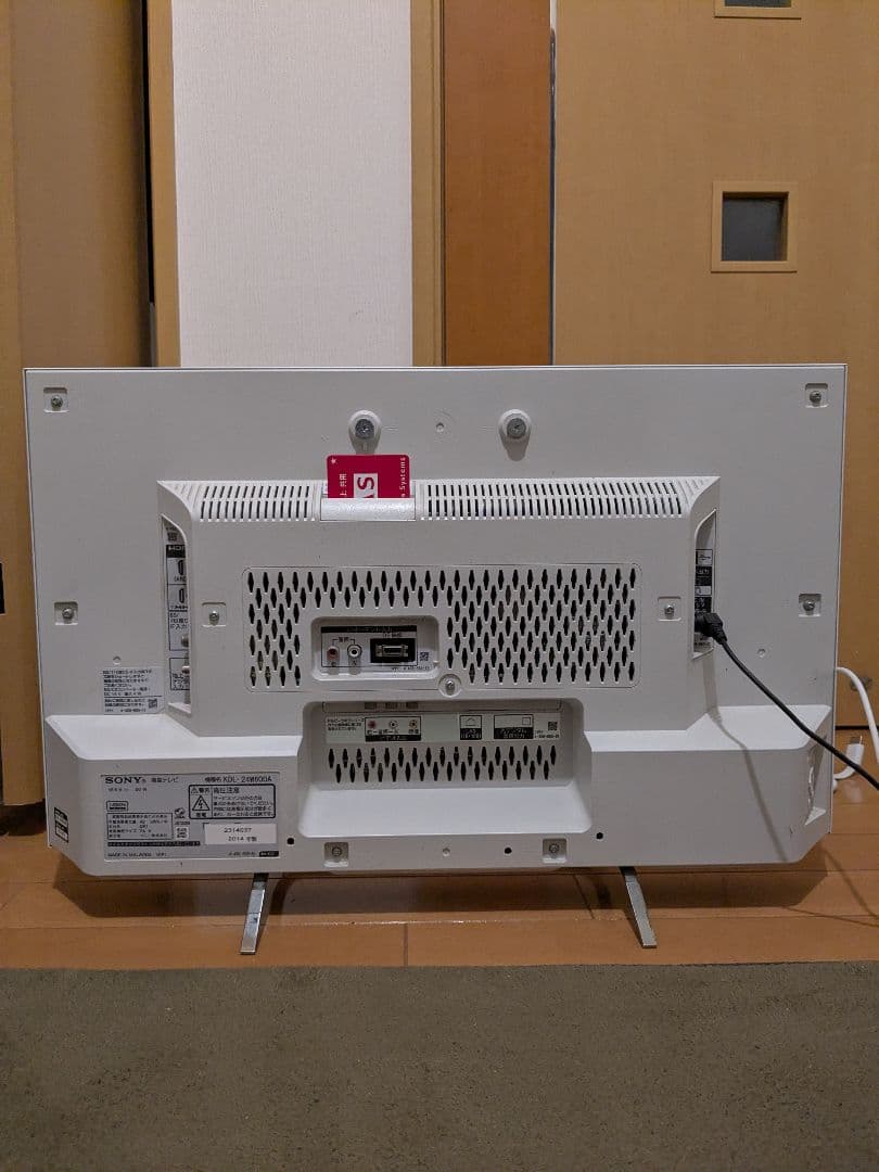 【美品】SONY BRAVIA 24インチテレビ KDL-24W600A