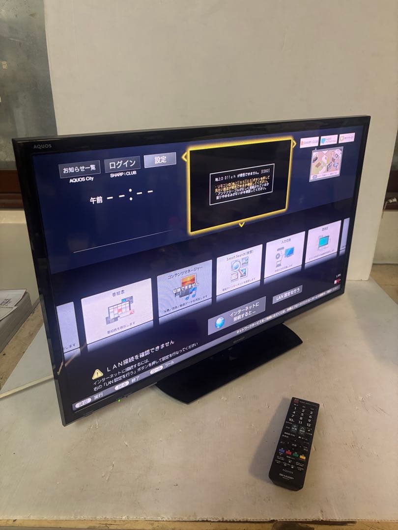【2024年製‼️】32型液晶テレビSHARP AQUOS 2T-B32AB1