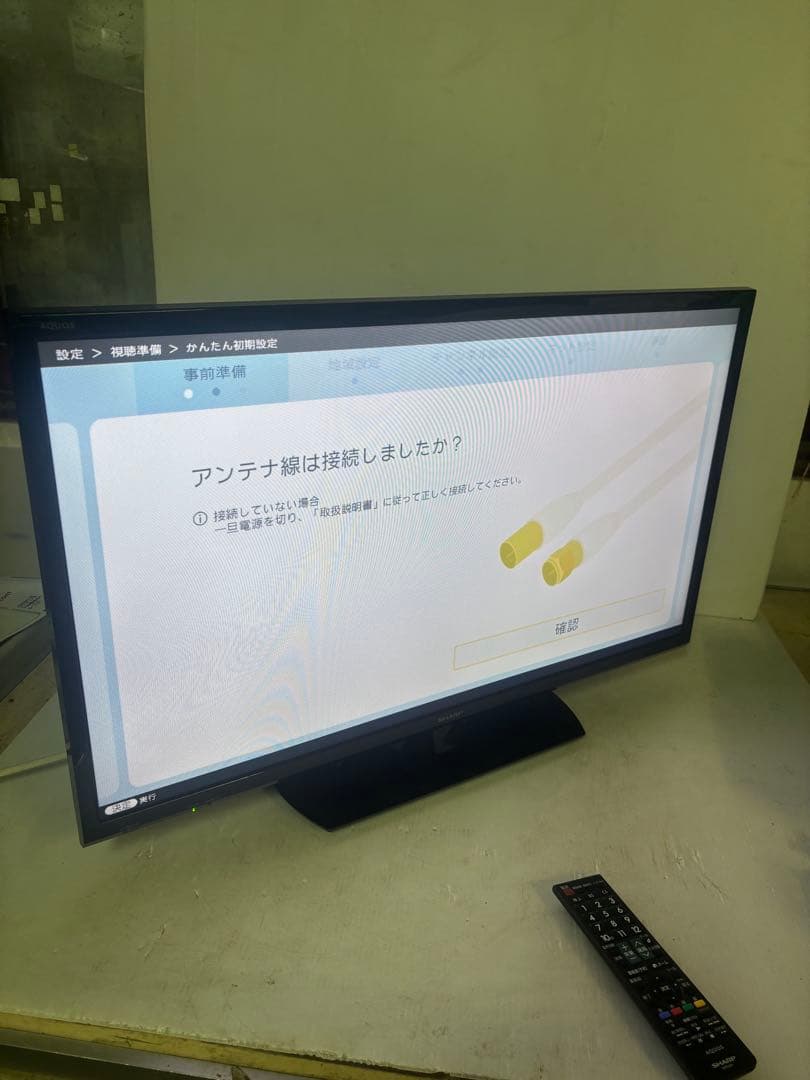 【2024年製‼️】32型液晶テレビSHARP AQUOS 2T-B32AB1