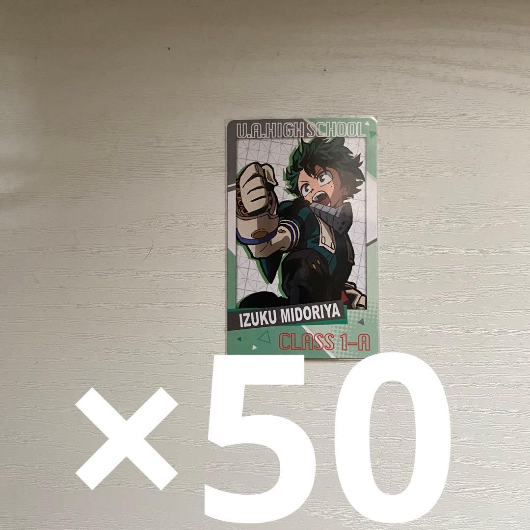 僕のヒーローアカデミア スナップマイド3 緑谷出久 KV 50枚