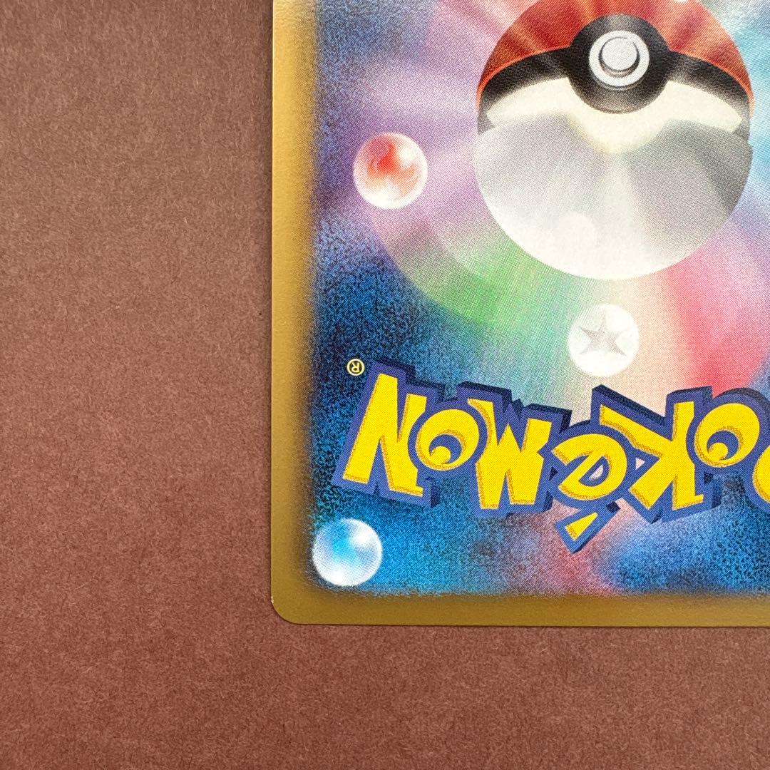 ルカリオ プロモ 106/BW-P BW サイコドライブ ヘイルブリザード