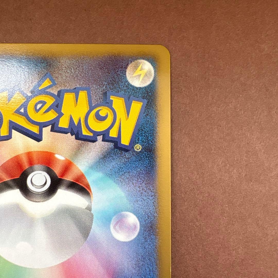 ルカリオ プロモ 106/BW-P BW サイコドライブ ヘイルブリザード