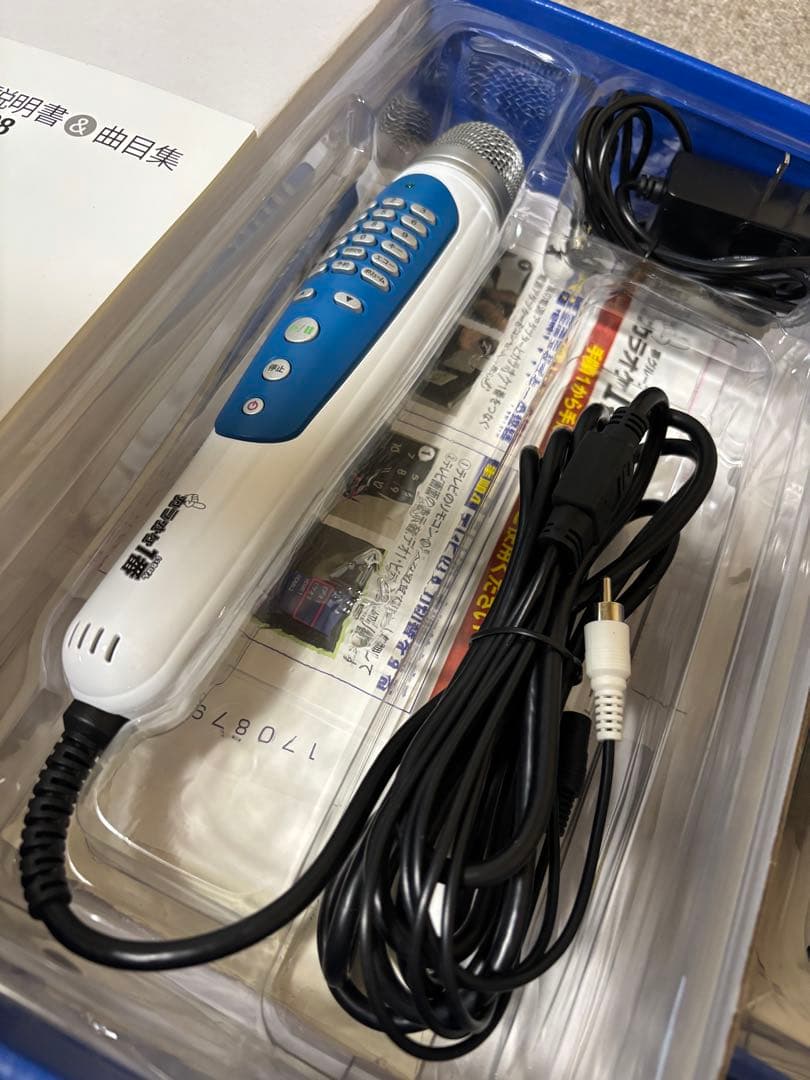 カラオケ1番 サブマイクセット