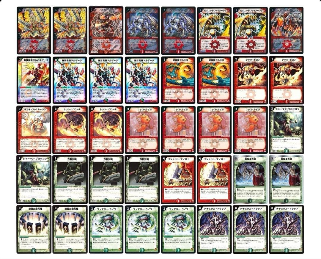 デュエルマスターズ クラシックデッキ【旧枠統一】No.349 映画版切札勝舞