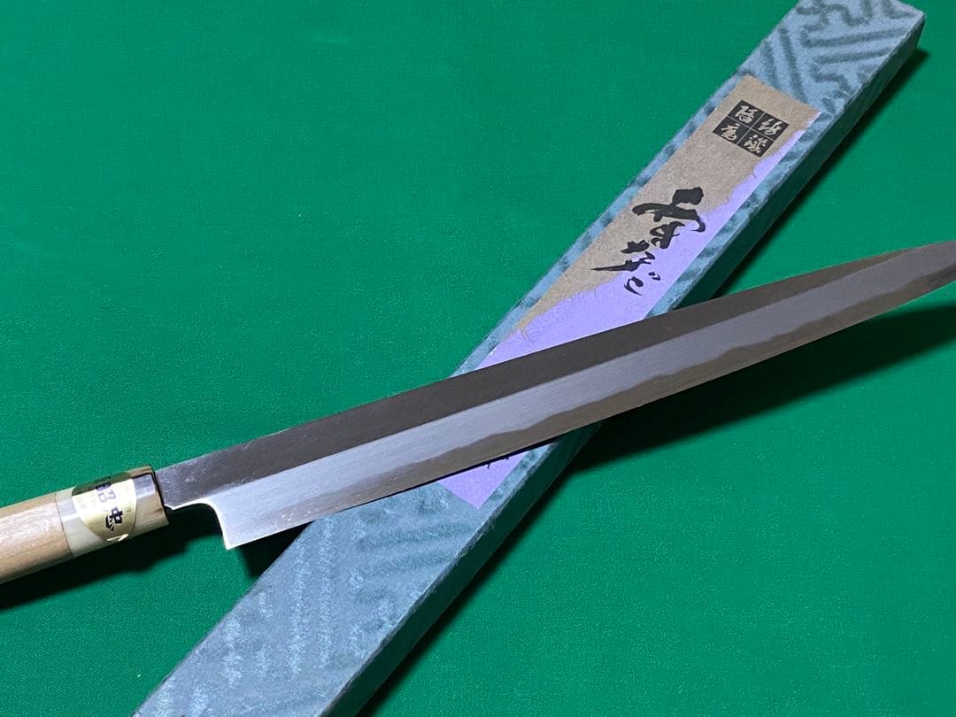 源昭忠　本鍛錬　青鋼　柳刃　尺一