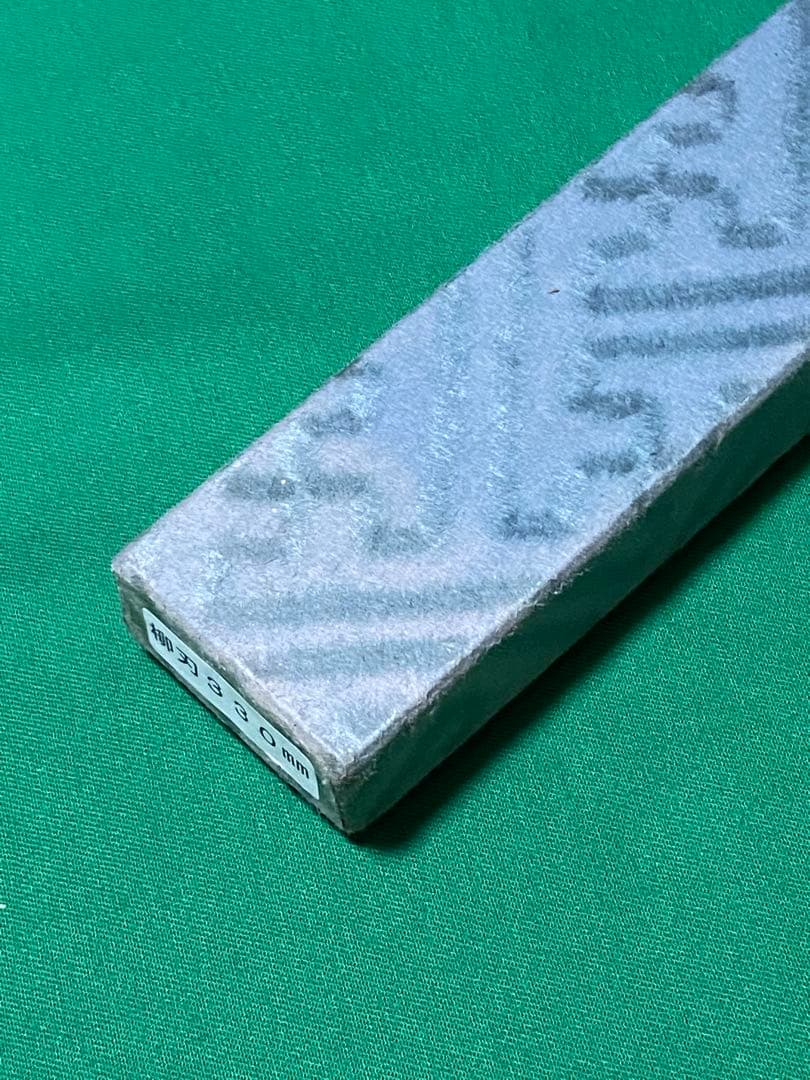 源昭忠　本鍛錬　青鋼　柳刃　尺一