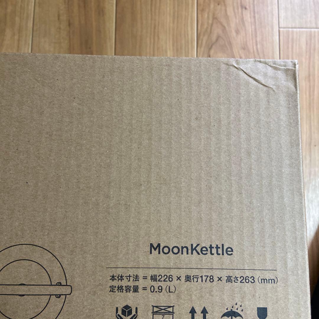 [新品]バルミューダ　ムーンケトル