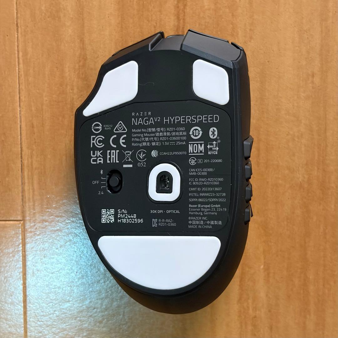 Razer Naga V2 Hyperspeed ゲーミングマウス