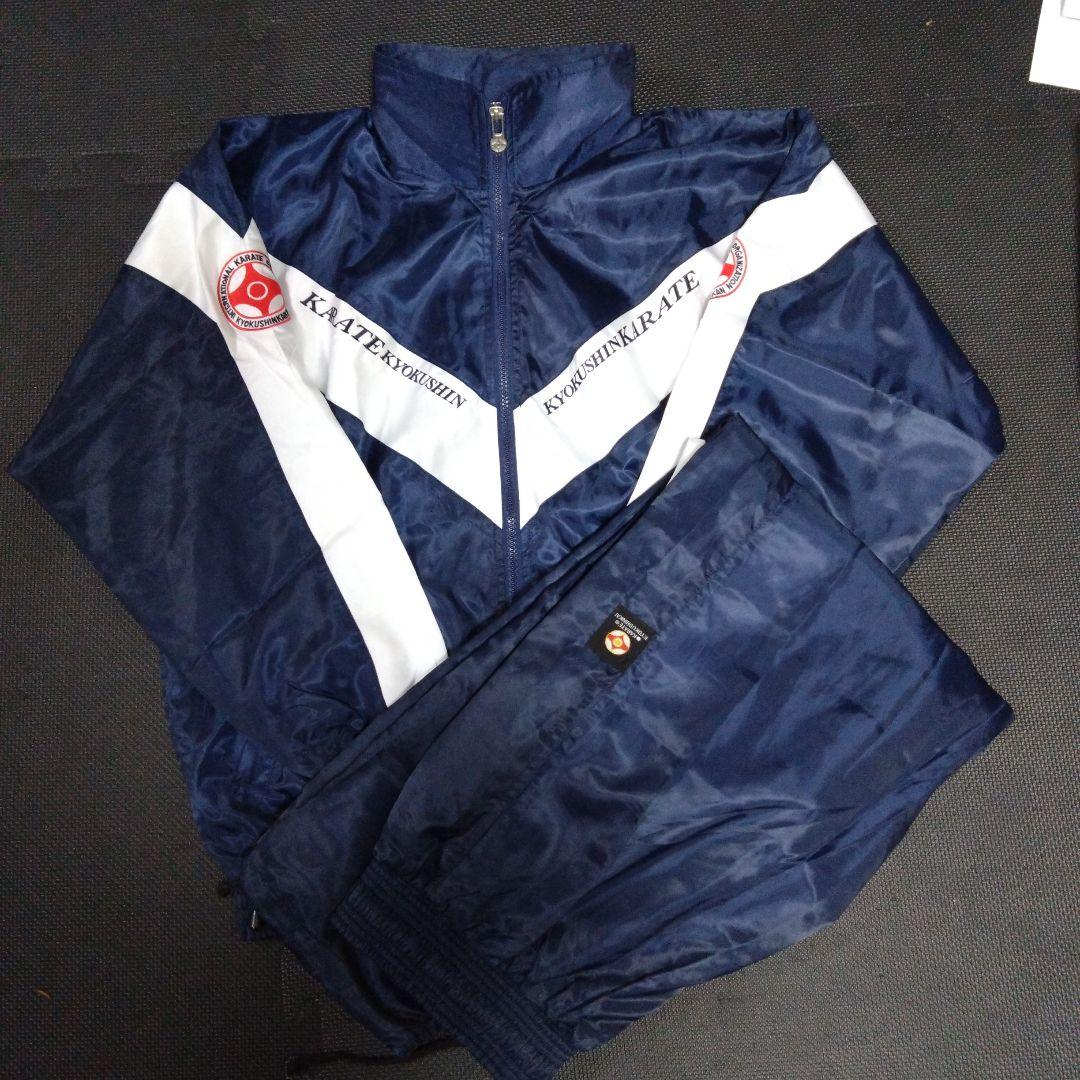 美品★ 激レア 極真空手 ウィンドブレーカー 上下セット ネイビー