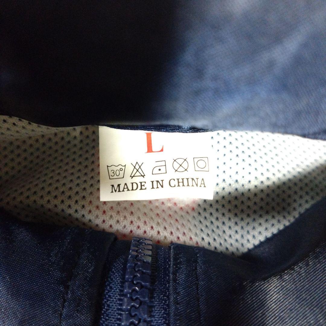 美品★ 激レア 極真空手 ウィンドブレーカー 上下セット ネイビー