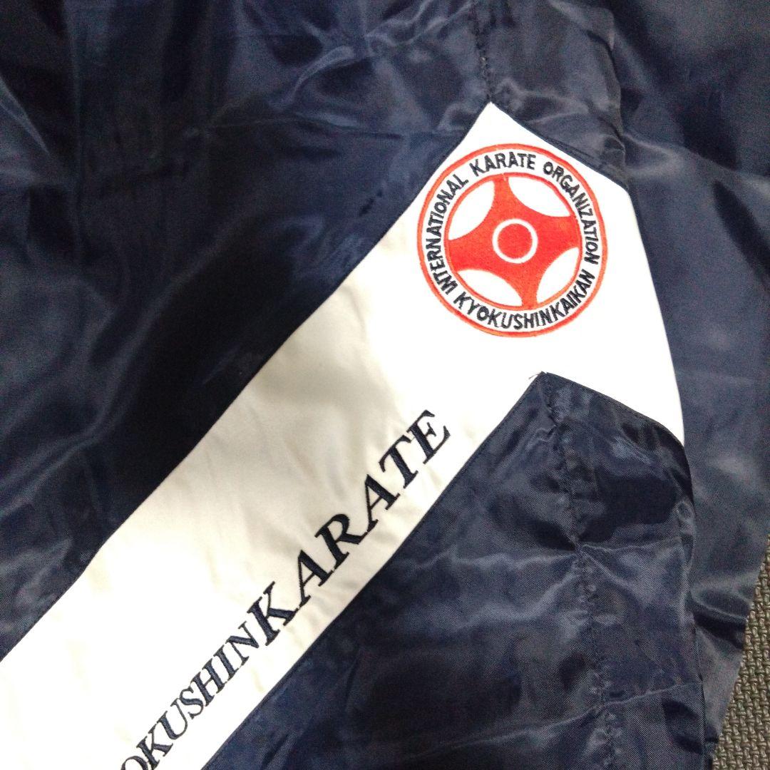 美品★ 激レア 極真空手 ウィンドブレーカー 上下セット ネイビー