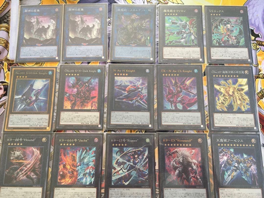 遊戯王　VSK9デッキ　ヴァンキッシュソウル　新制限