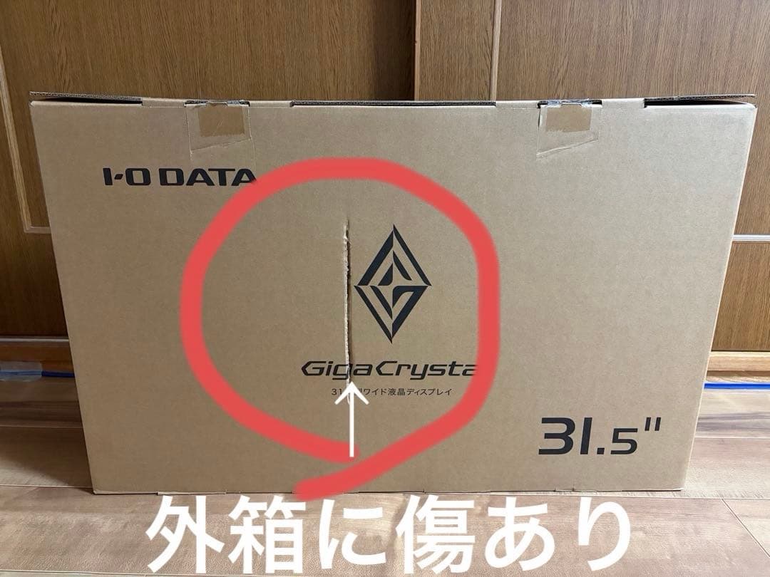 IODATA 「GigaCrysta」4K対応31.5型ゲーミングモニター