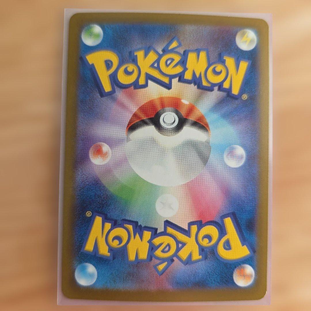 レシラムex【SAR】[168/086]