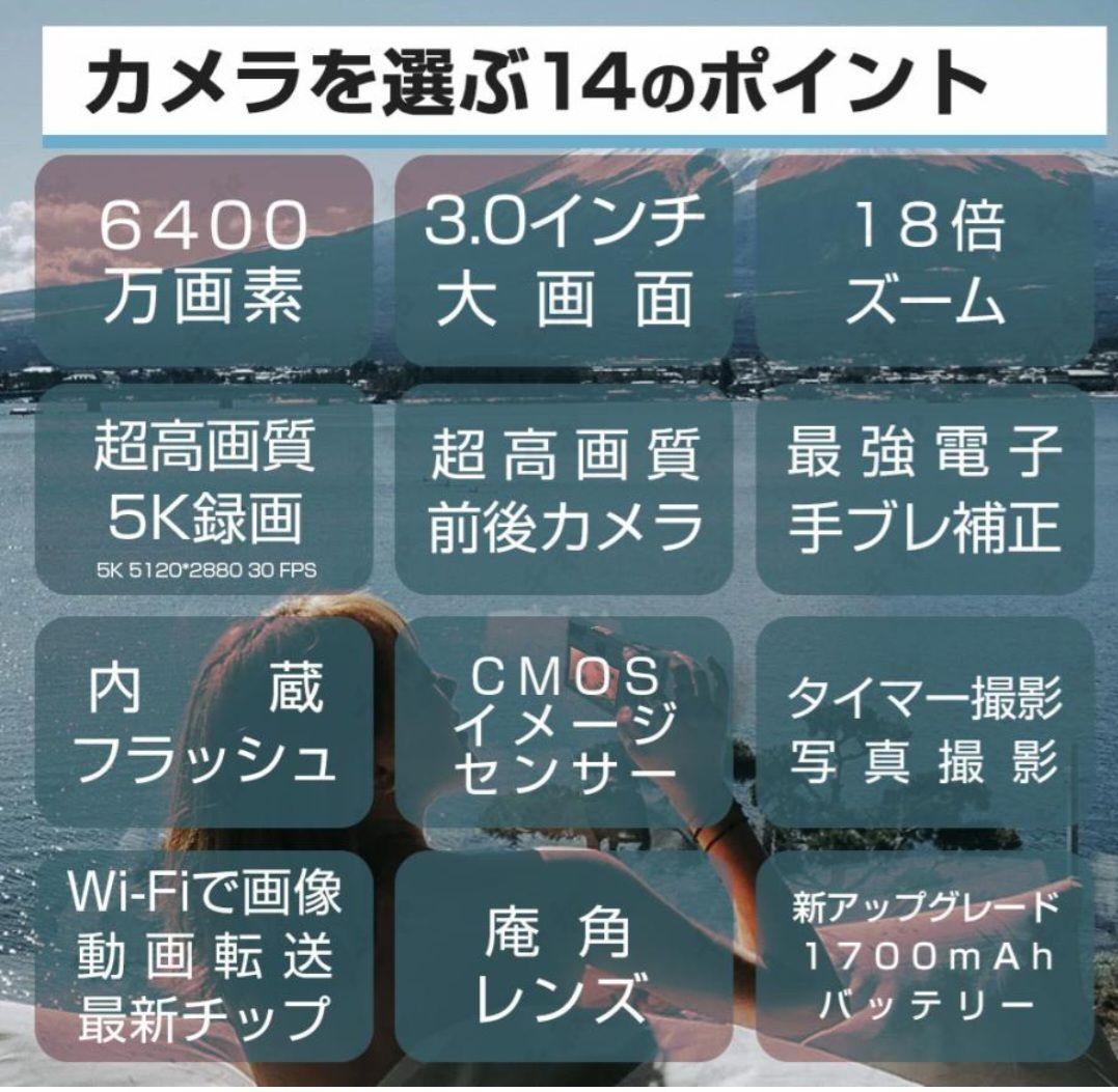 5K Ultra HD デジタルカメラ2TBメモリーカードつき Wi-Fi機能