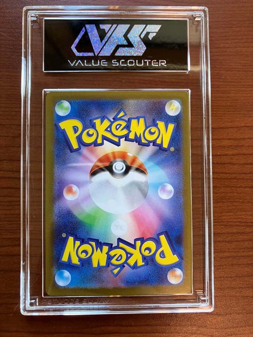 イーブイex SAR ポケモンカードゲーム テラスタルフェス VSS10+