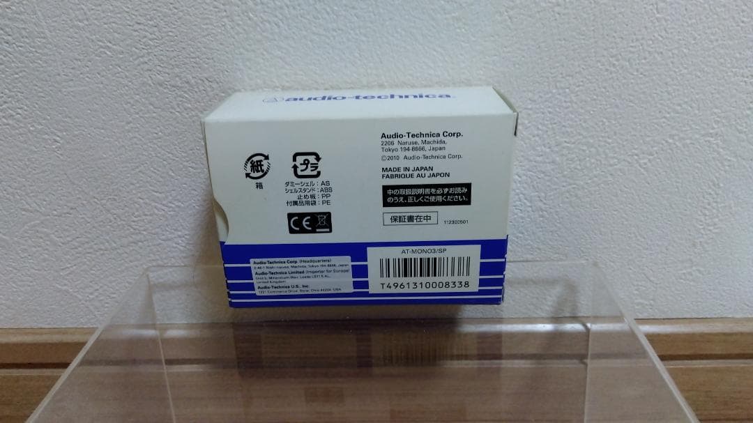 DJ機材 audio-technica AT-MONO3/SP