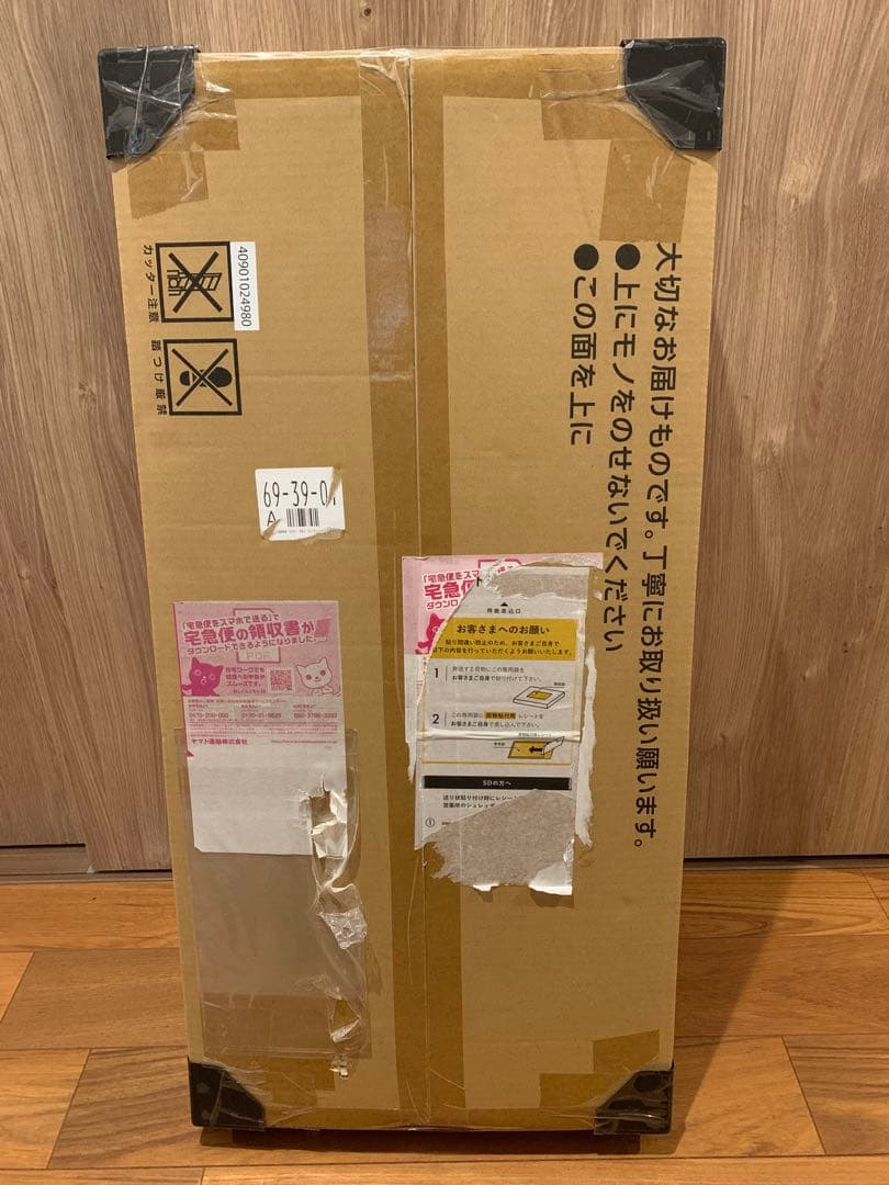 ポケモンカード classic 新品未開封 クラシック リザードン