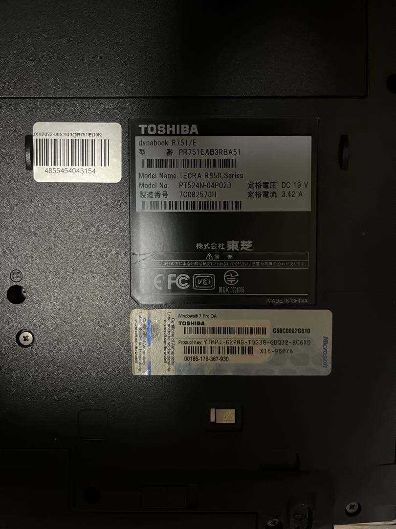 【匿名配送】ノートパソコン／黒　Windows11　8GB／SSD／オフィス付き