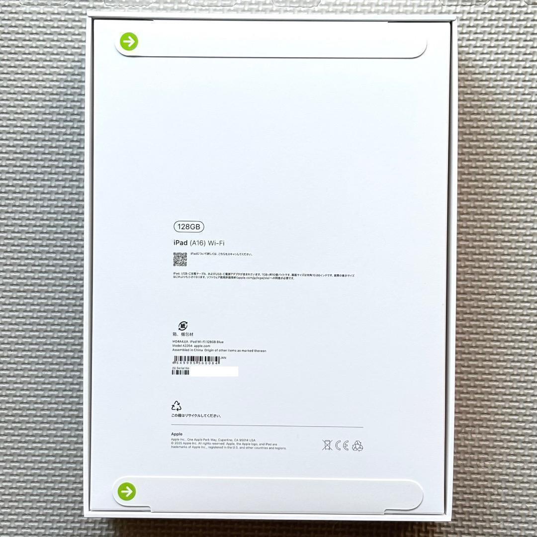 【新品未開封・メーカー保証あり】 iPad (A16) Wi-Fi 128GB