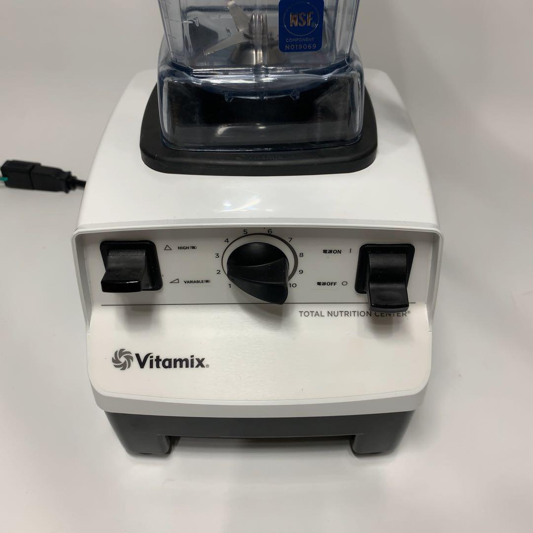バイタミックス　Vitamix ASPIRE VM0111 ホワイト