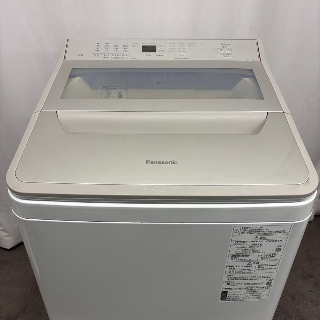 151❤️　洗濯機　10キロ　パナソニック　22年製　綺麗　安い　中古　設置無料