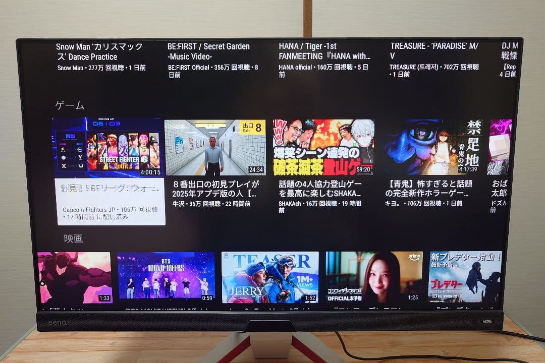 ディスプレイ・モニター本体 BenQ MOBIUZ EX2710U