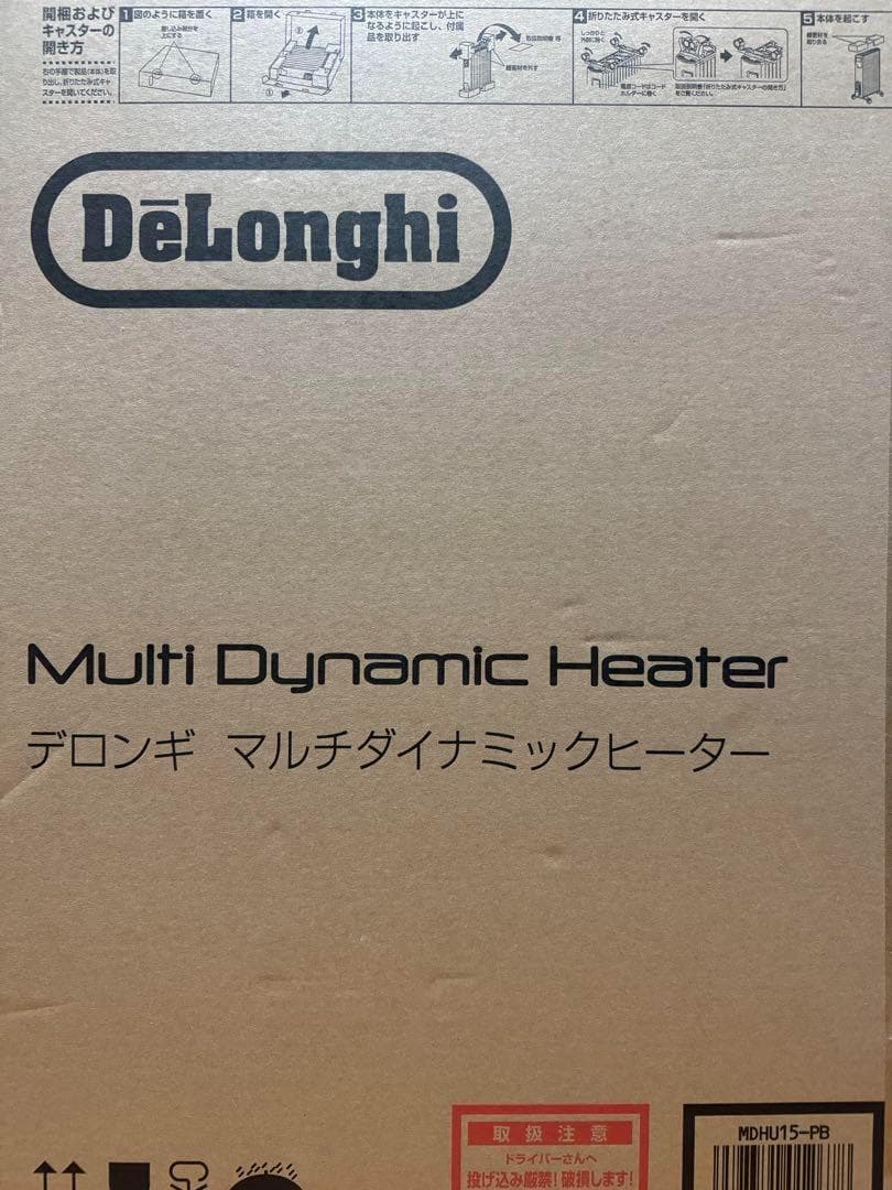 デロンギ マルチダイナミックヒーター MDHU15-PB