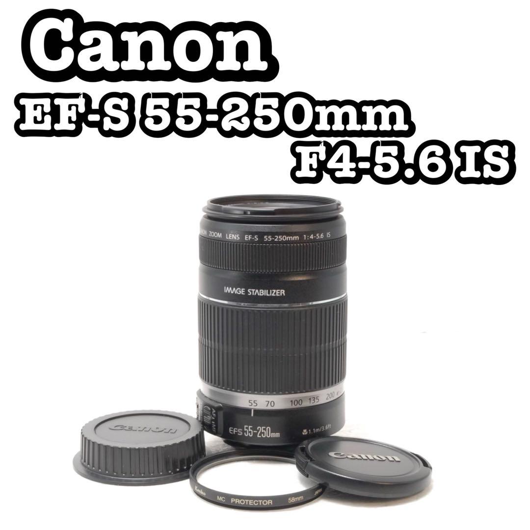 ❤️美品❤️ Canon 55-250mm IS❤️キヤノン❤️フード付き❤️ 望遠レンズ