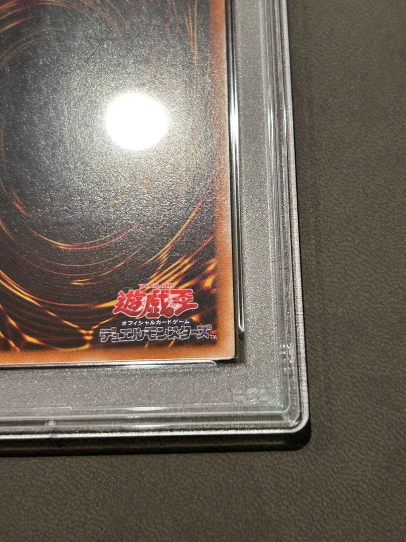 オ*チ様 【PSA7】カオス・ソルジャー【レリーフ】 アルティメットレア 304