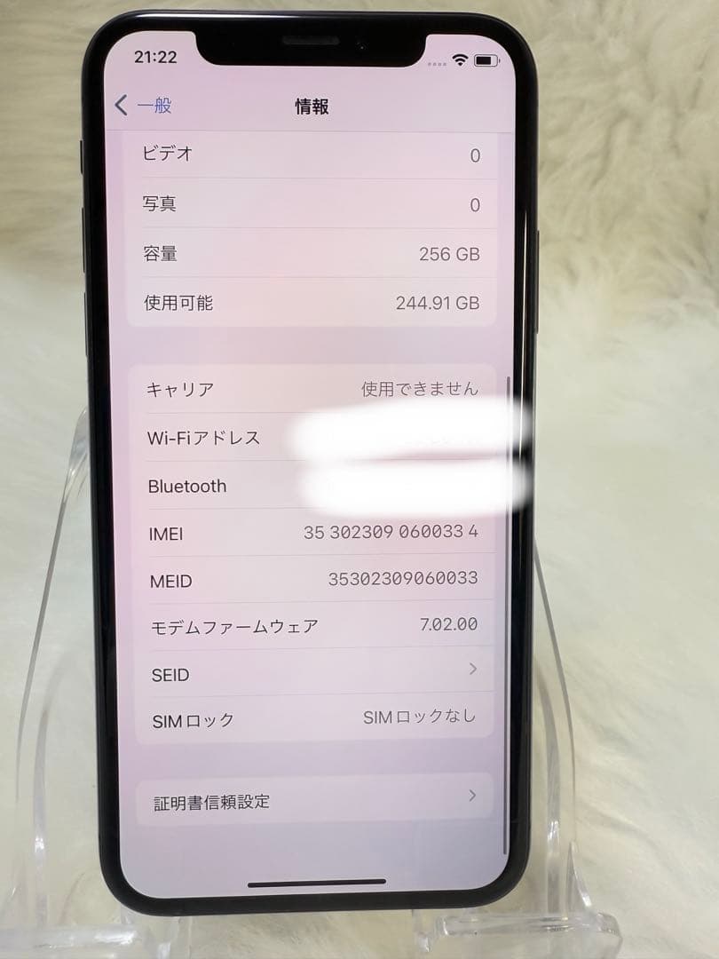 iPhone X 256GB ブラック 国内版 SIMフリー バッテリー 91％