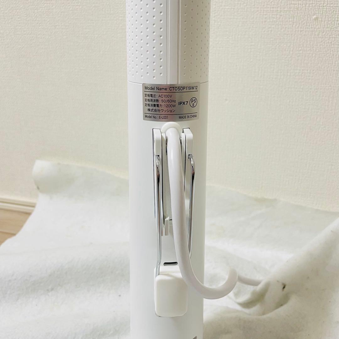 ワッション エンペラータマリン E-L001 低温調理 CT050P119W12