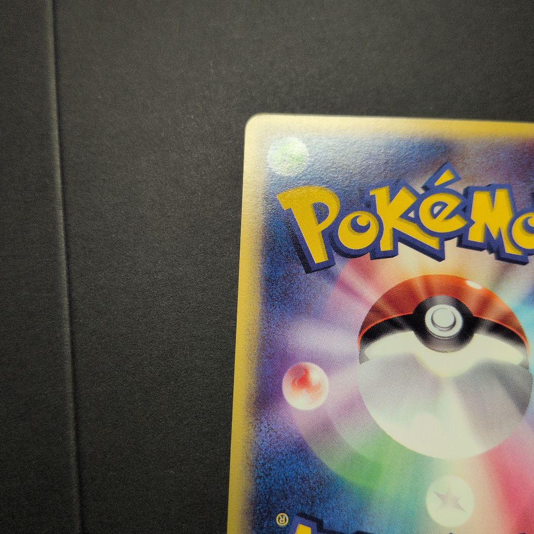 ミニリュウ・ハクリュー・カイリュー　トレーナーズプロモカード３枚セット