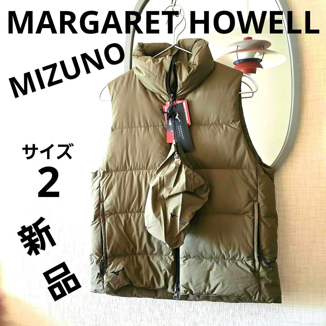 新品24FW⭐マーガレットハウエル×ミズノ 撥水ブレスサーモダウンベストカーキ
