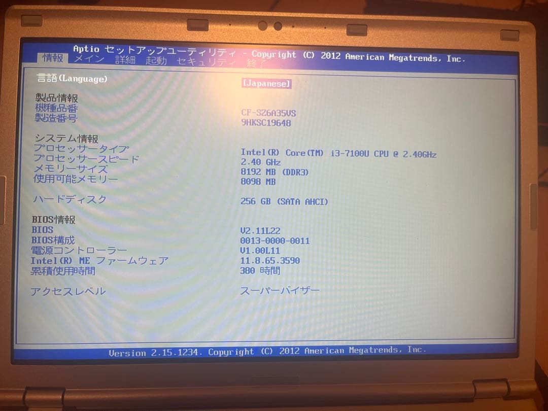 Panasonic CF-SZ6A35V5ノートPC