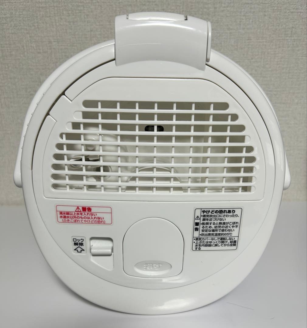 象印 スチーム式加湿器 2023年製 ホワイト