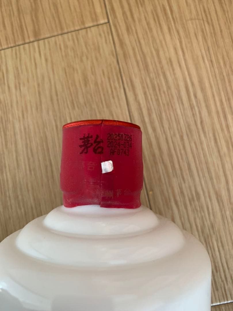 【未開栓】【マオタイ酒 茅台酒】天女 53% 500ml 2025年