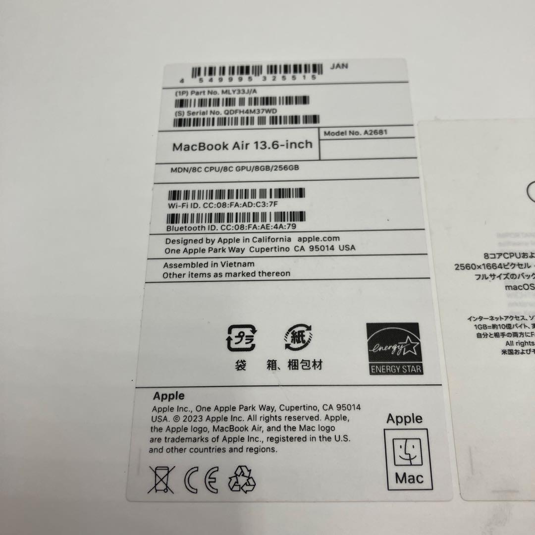 超美品　MacBook Air 2022_M2/8GB/256GB a2681