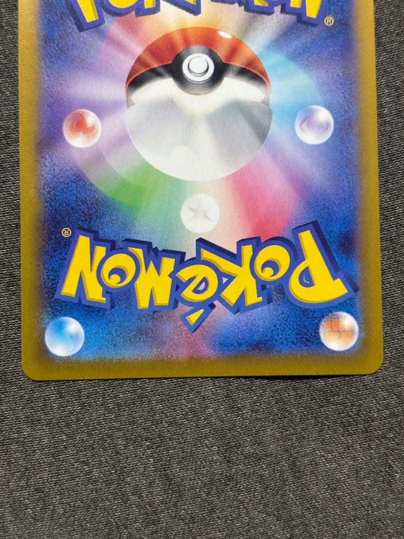 ブラッキー マスターボールミラー