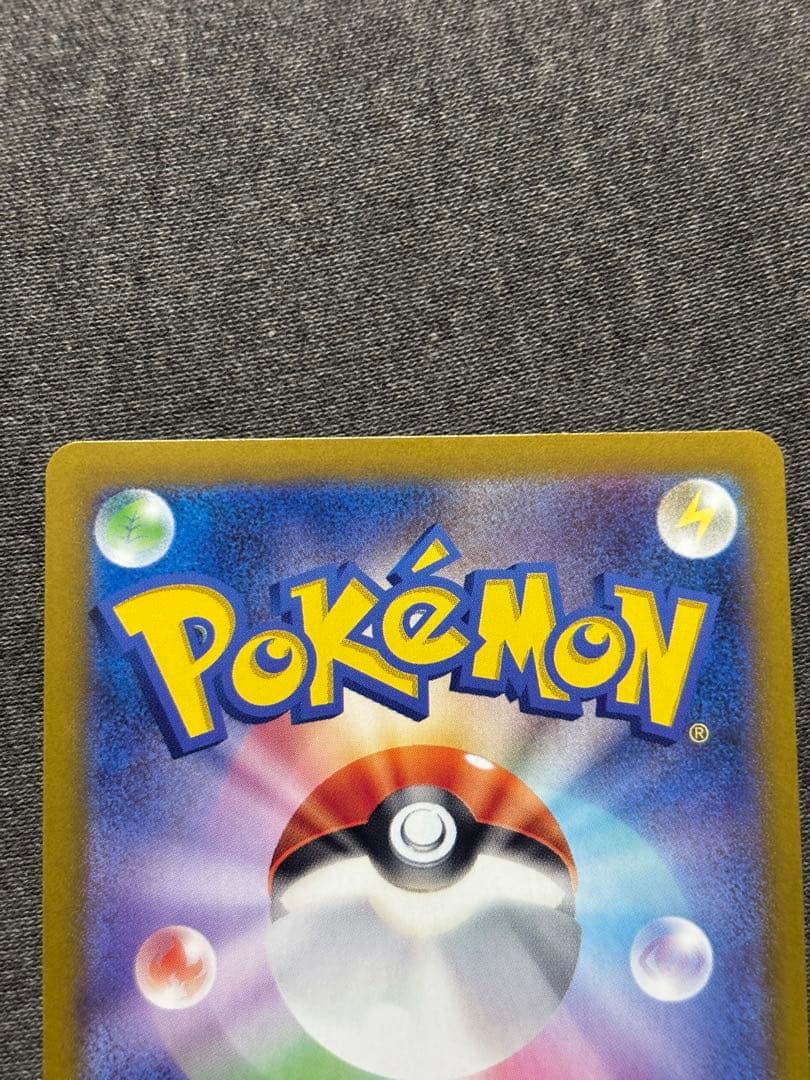 ブラッキー マスターボールミラー