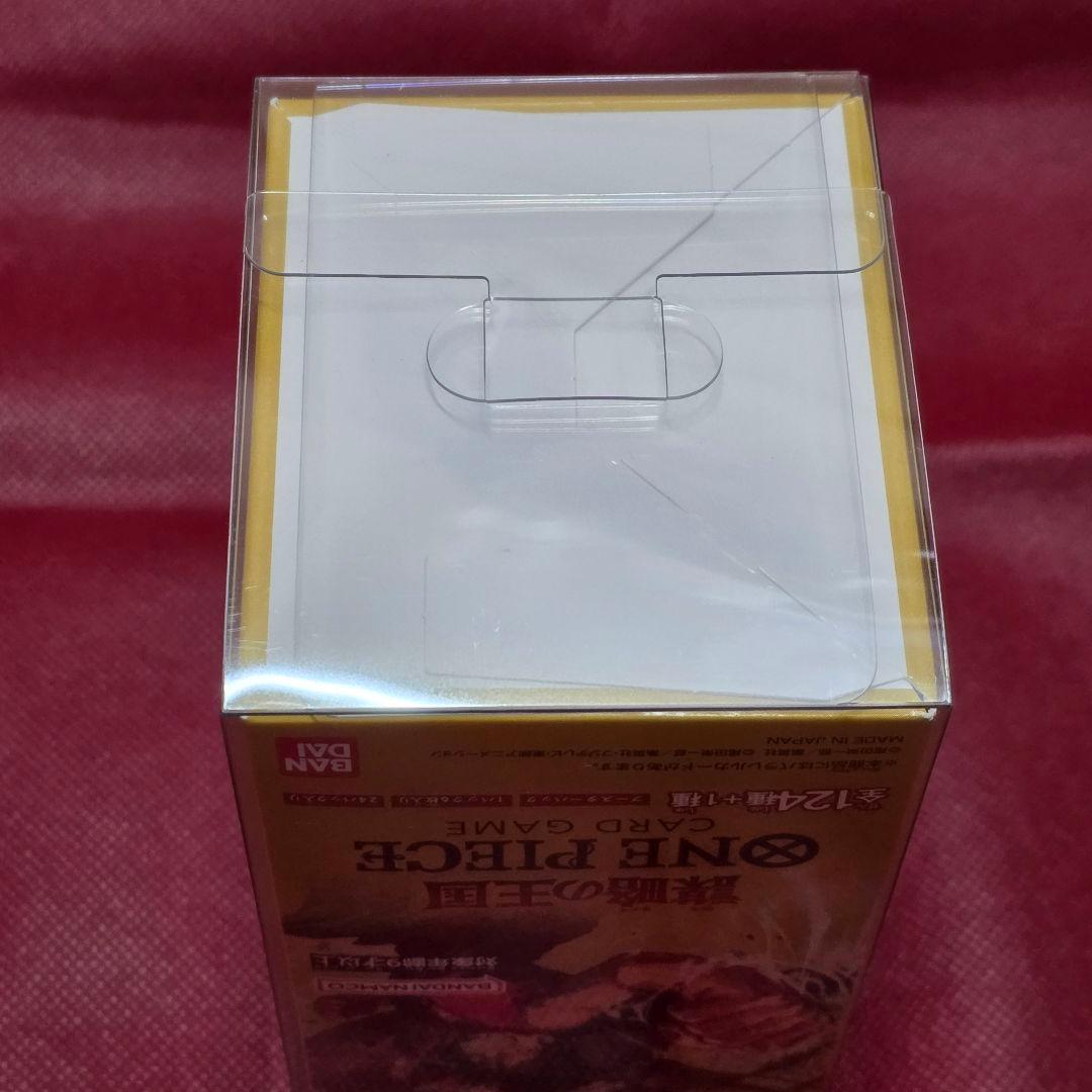 未開封BOX 2個セット　『謀略の王国』『新たなる皇帝』