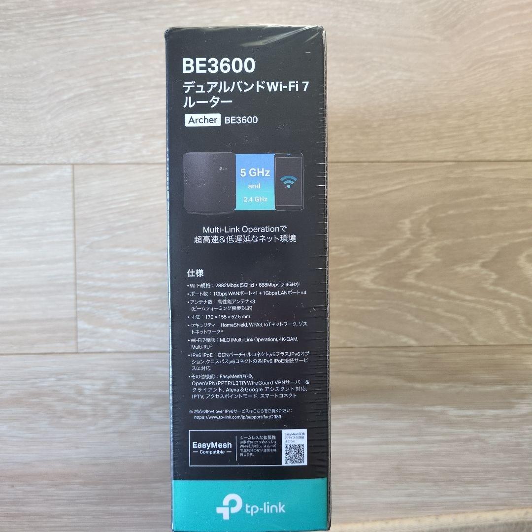 デュアルバンドWi-Fi7ルーター