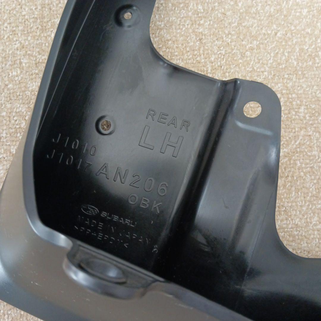 レガシィアウトバックBT5 純正スプラッシュボード 4枚セット